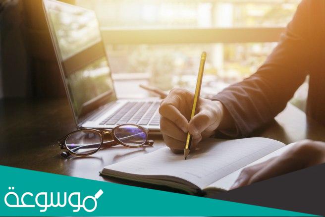 تقرير عن سير العمل في المدرسة