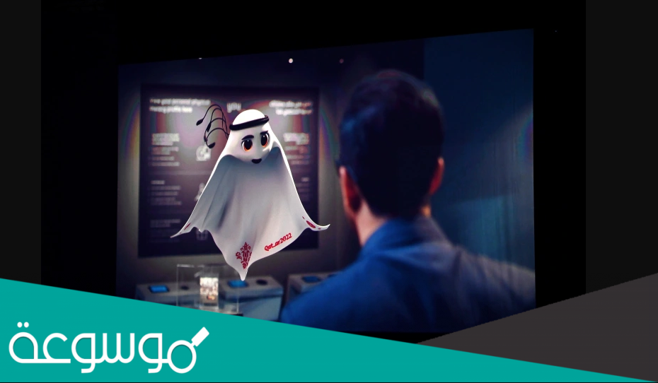 تميمة كأس العالم 2022 في قطر