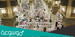 جدول صلاة التراويح في المسجد النبوي 1443 كامل