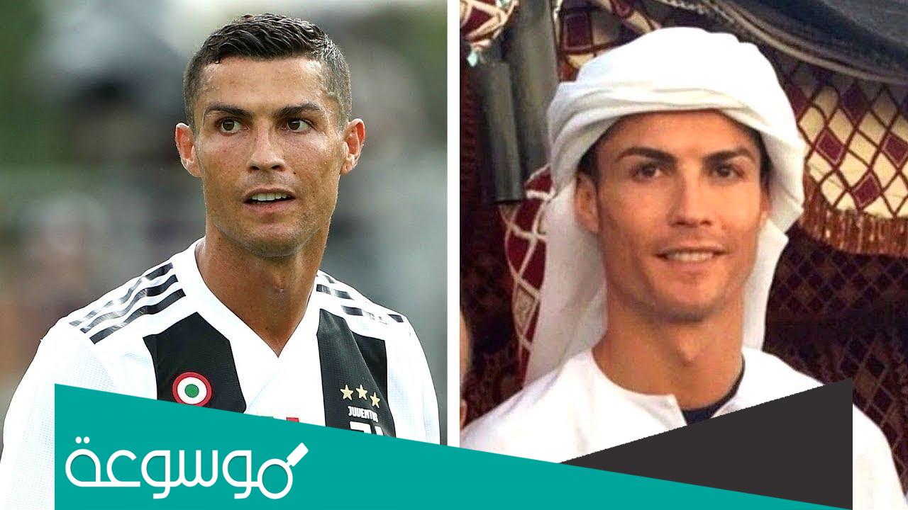 حقيقة اسلام كريستيانو رونالدو