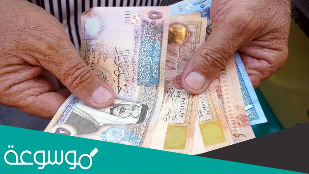 حقيقة صرف ١٠٠٠ ريال لمستفيدي الضمان الاجتماعي