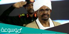 حقيقة وفاة عمر البشير الرئيس السوداني