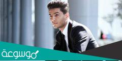 حقيقة وفاة محمد عساف نجم أراب أيدول