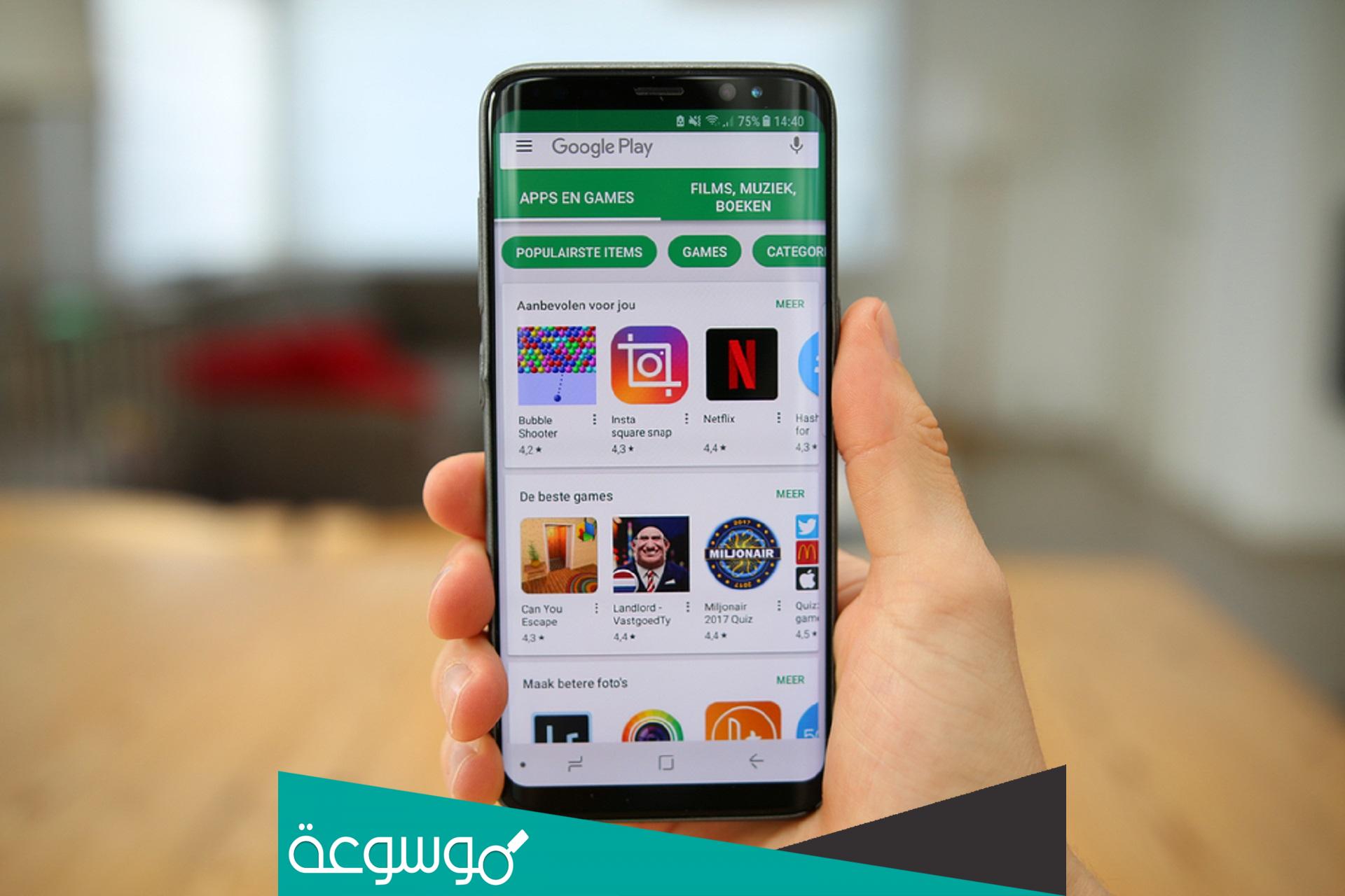 حل مشكلة التطبيق ليس مثبتا apk editor