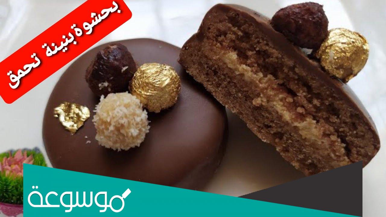 حلويات العيد 2021 مكتوبة لام يارا