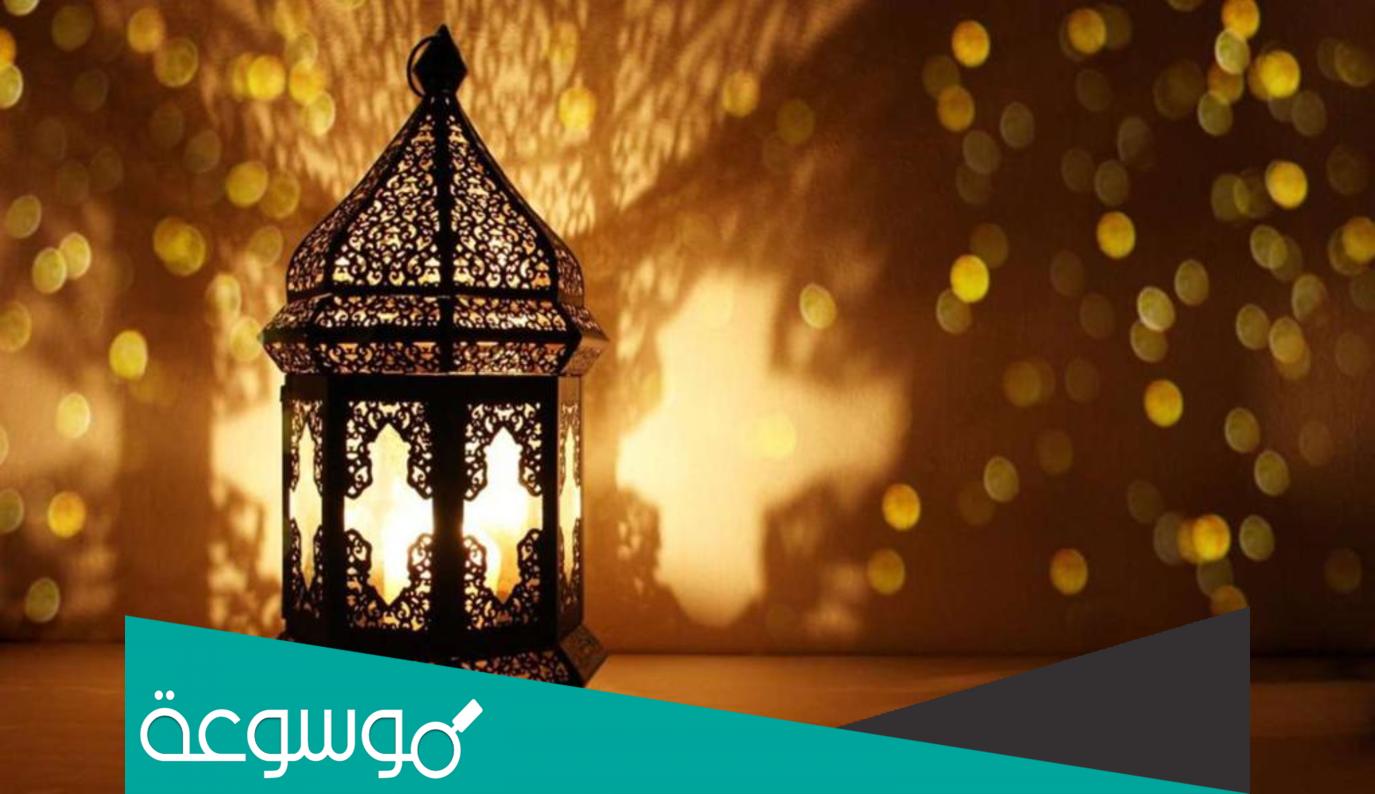 خطبة عن فضل العشر الاواخر من رمضان