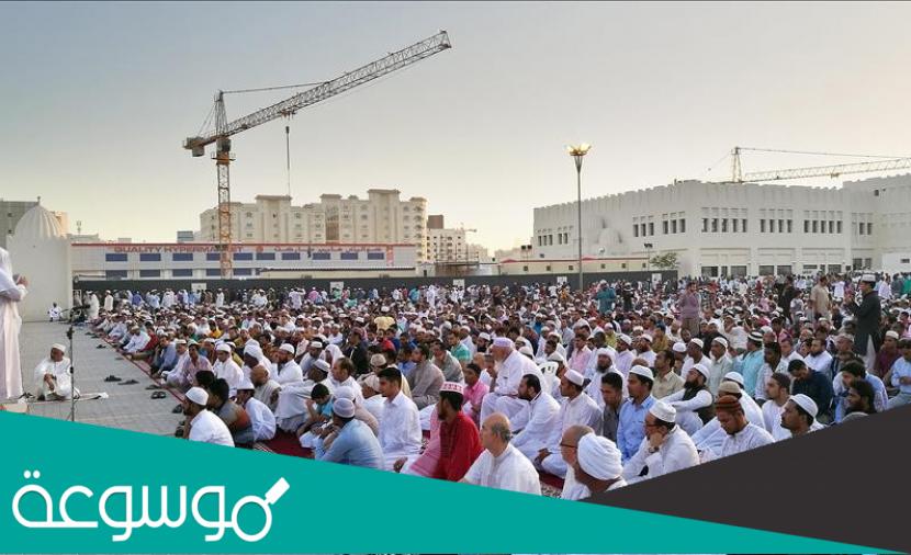 خطبة عيد الفطر مكتوبة pdf