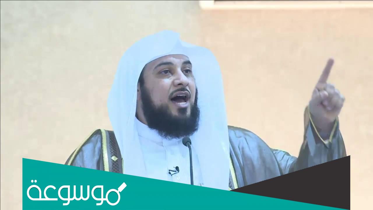 خطبة عيد الفطر مكتوبة للشيخ محمد العريفي