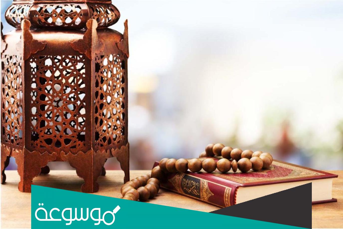 خطبة قصيرة عن العشر الاواخر