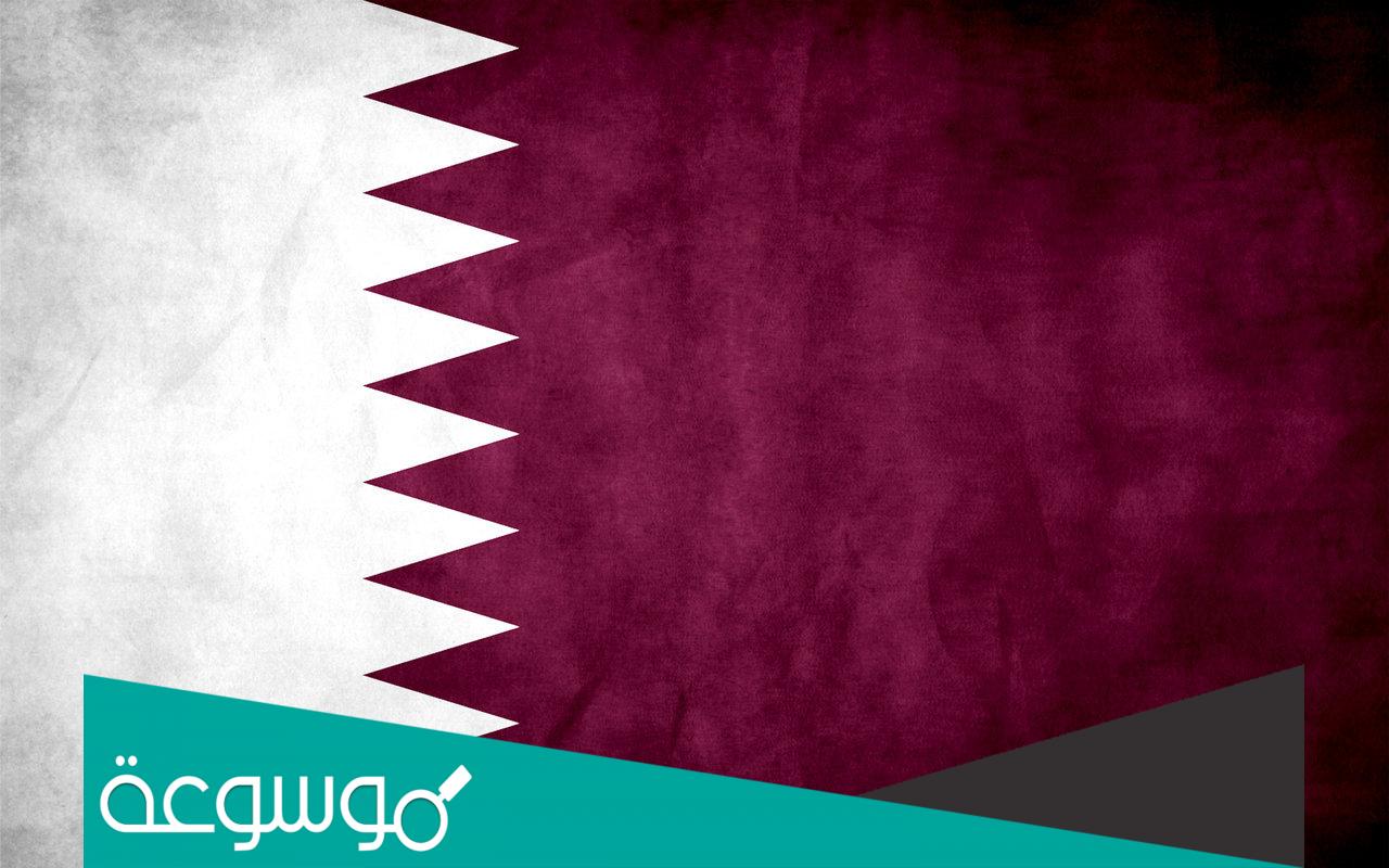 خطوات التسجيل في منصة قطر