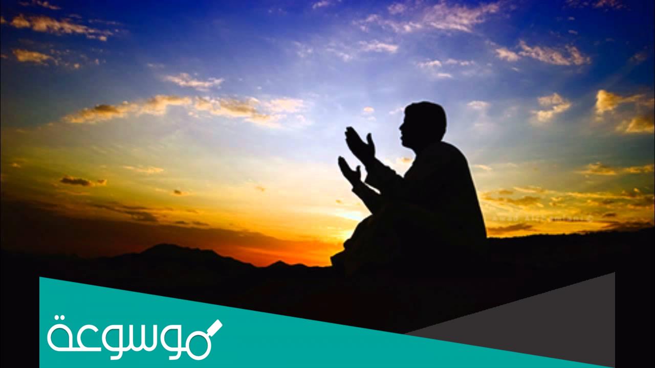 دعاء أبي حمزة الثمالي مفاتيح الجنان