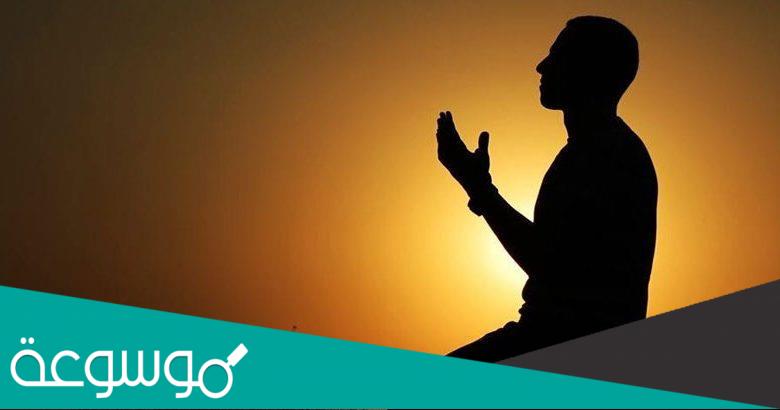 دعاء التوكل على الله وطلب العون منه