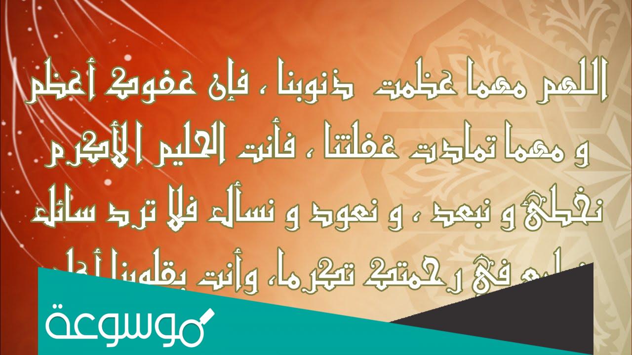 دعاء الحمد والثناء على الله ، أدعية الثناء على الله