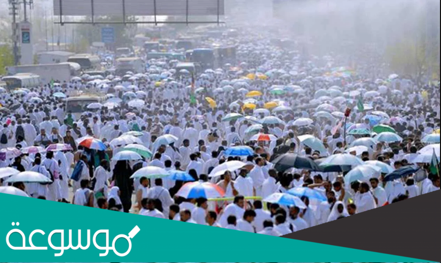 دعاء اللهم في يوم الترويه