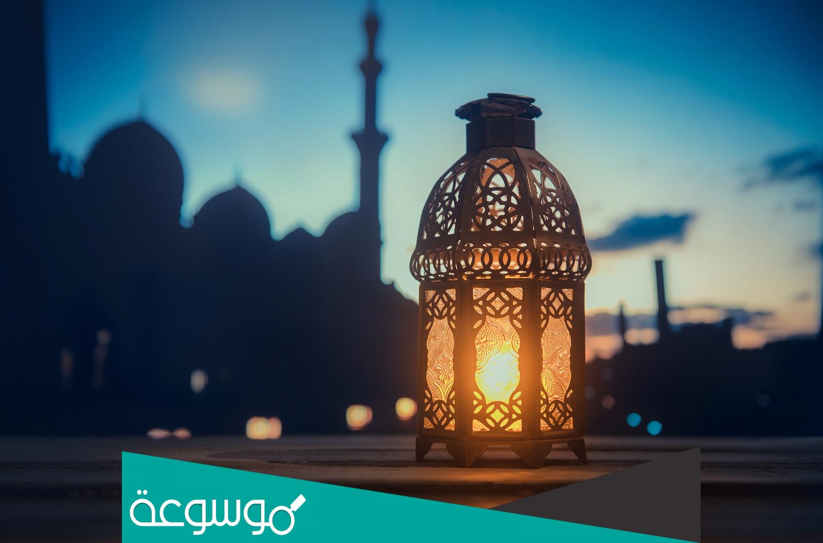 دعاء اليوم الخامس من شهر رمضان 1443