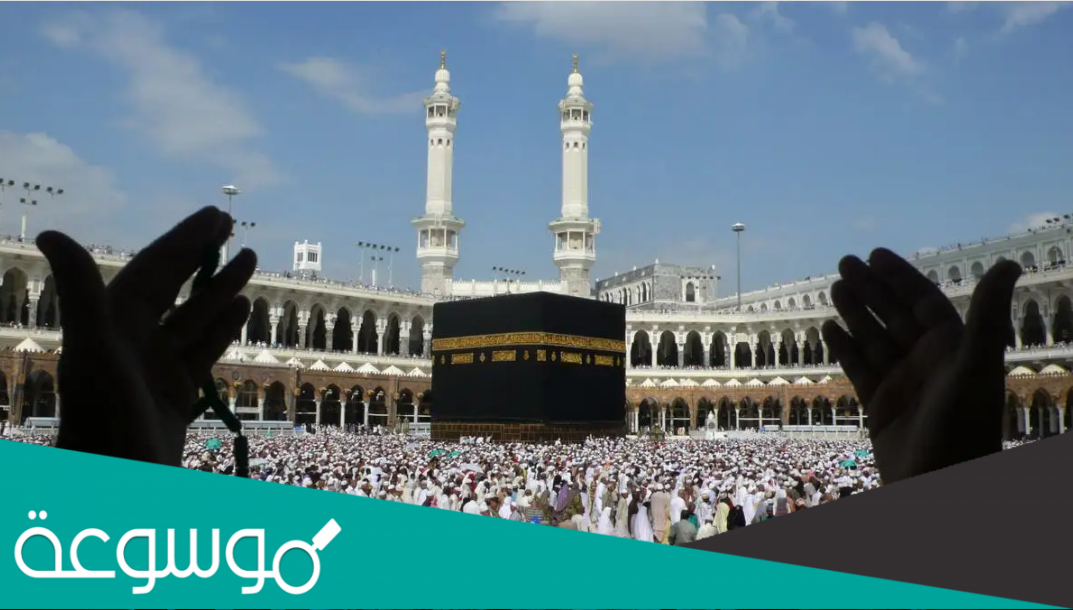 دعاء دخول الحرم المكي