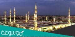 دعاء دخول المسجد النبوي مفاتيح الجنان