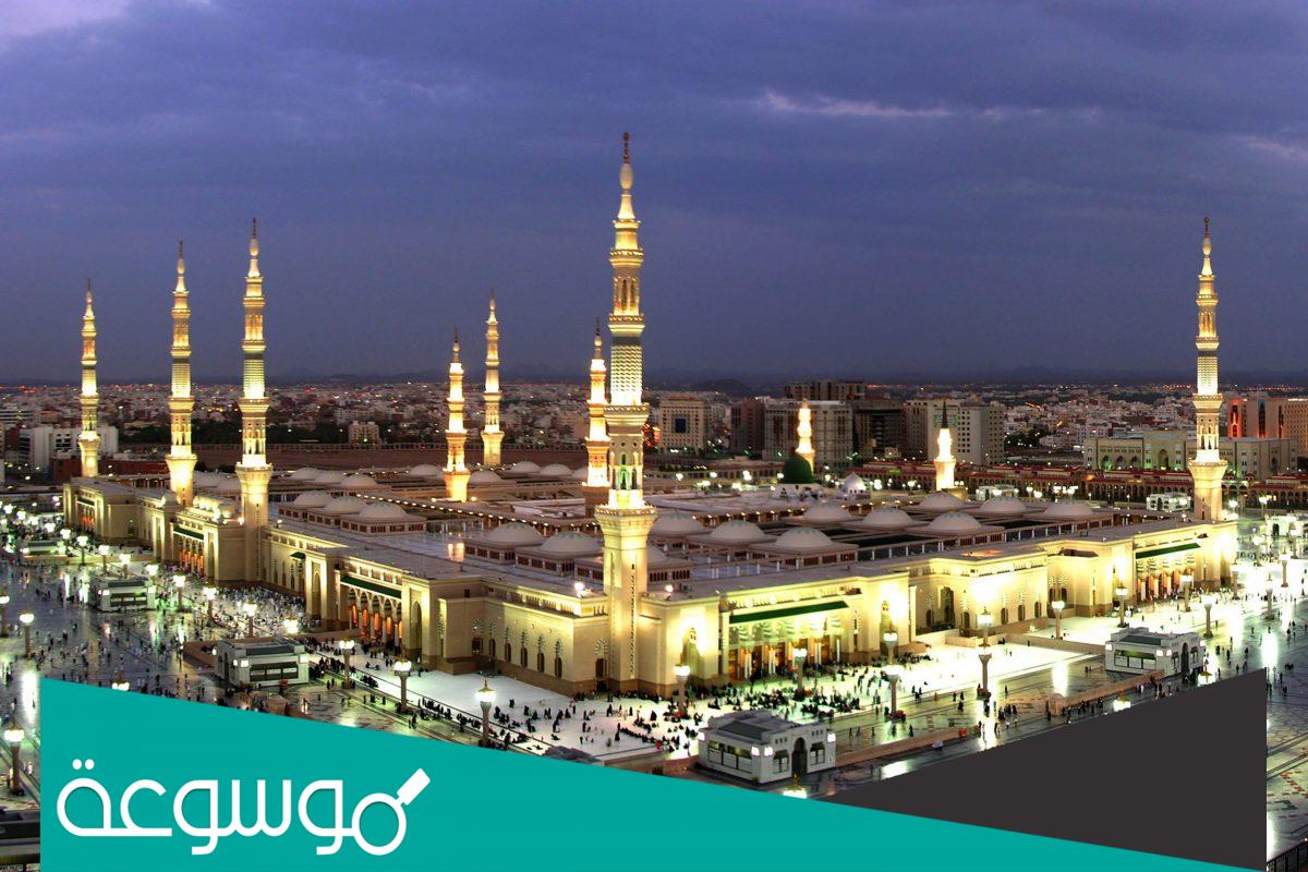 دعاء دخول المسجد النبوي مفاتيح الجنان