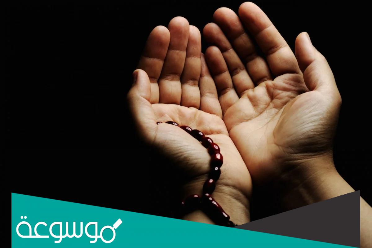 دعاء ليلة القدر مكتوب طويل pdf