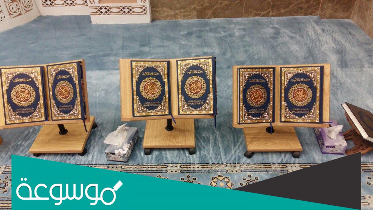 دعاء نشر المصاحف ليلة القدر مكتوب