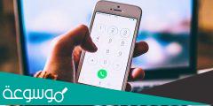 دليل الهاتف السعودي الالكتروني للافراد