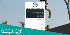 رابط alsaeedah-tv.net