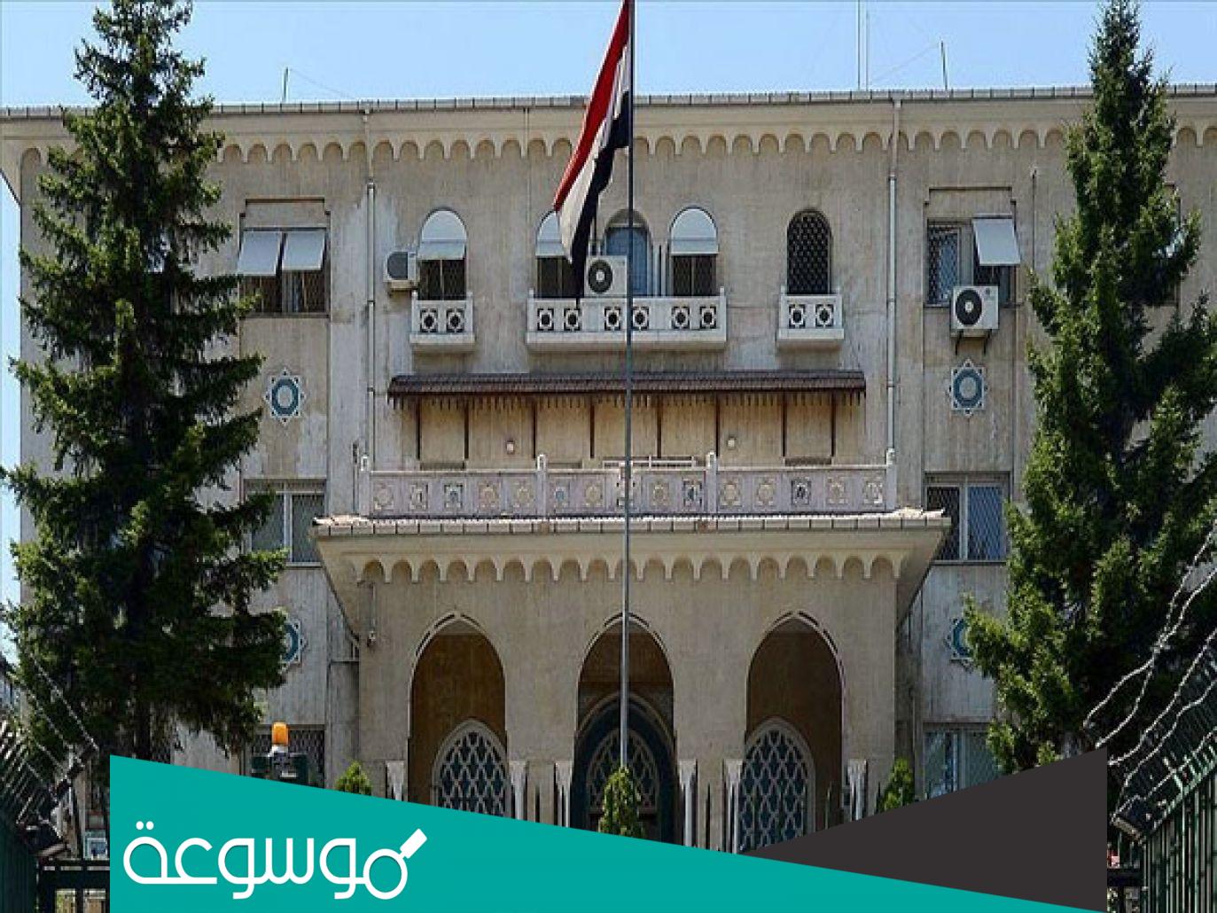رابط حجز موعد السفارة المصرية