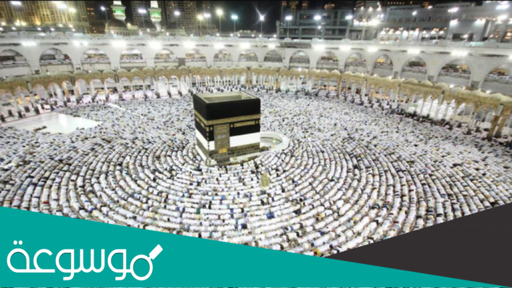 رابط صلاة التراويح مباشر من الحرم المكي 2022 – 1443