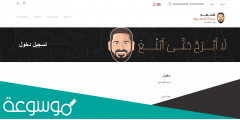 رابط منصة محمد عبد المعبود 2022