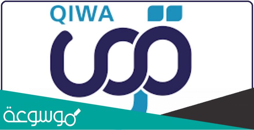 رسوم اشتراك منصة قوى 2022 وطريقة سداد الاشتراك