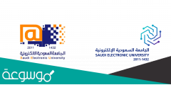 رسوم الجامعة السعودية الإلكترونية ماجستير