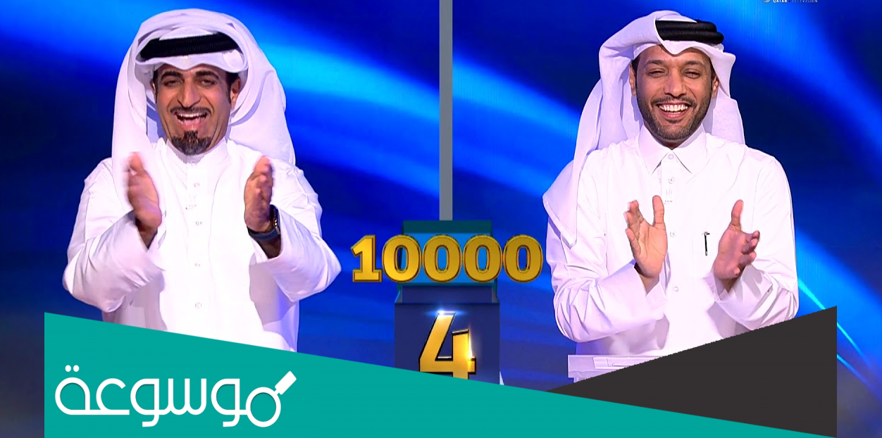 رقم برنامج البوصلة قطر 2022