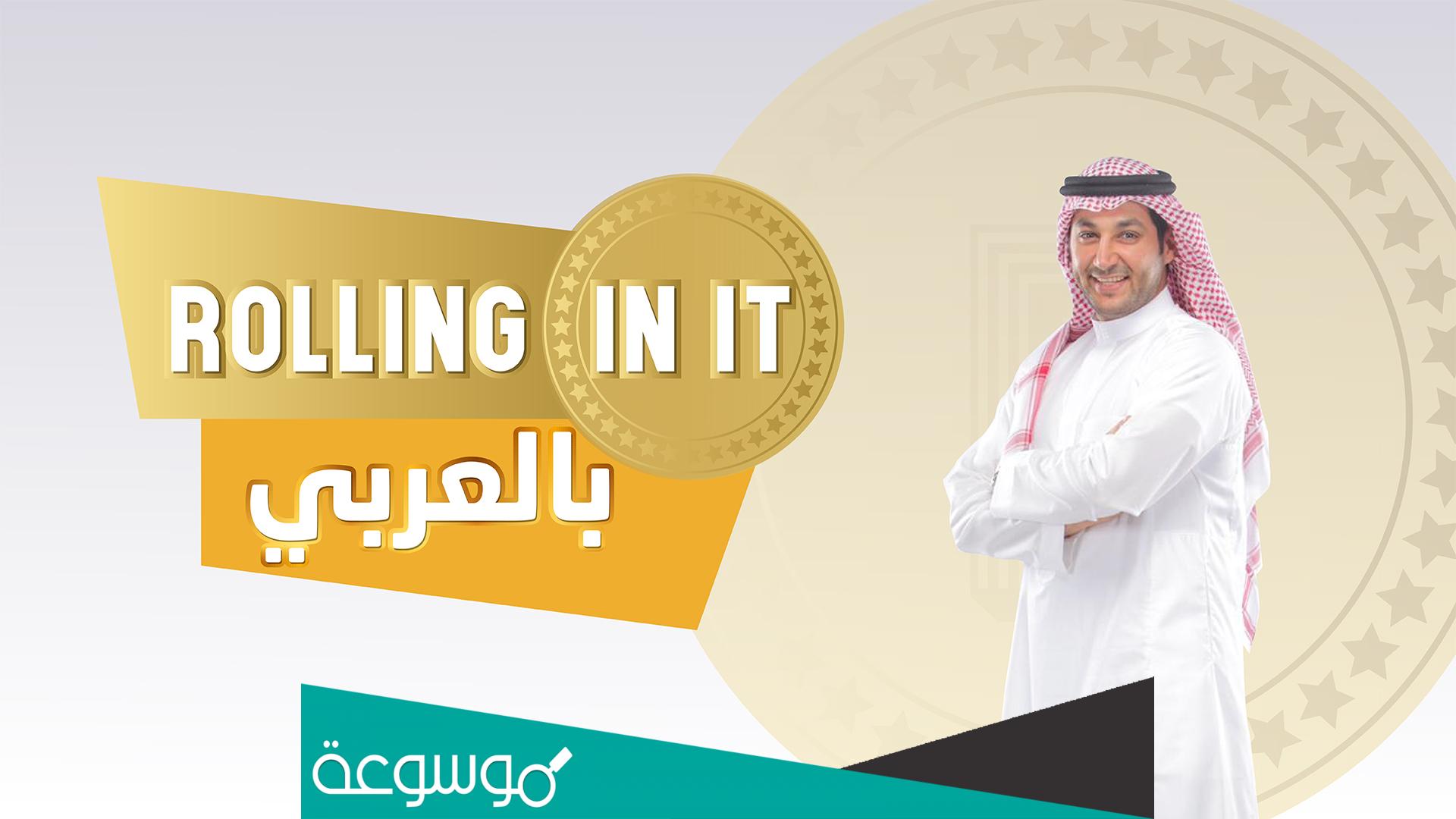 رقم برنامج سددها