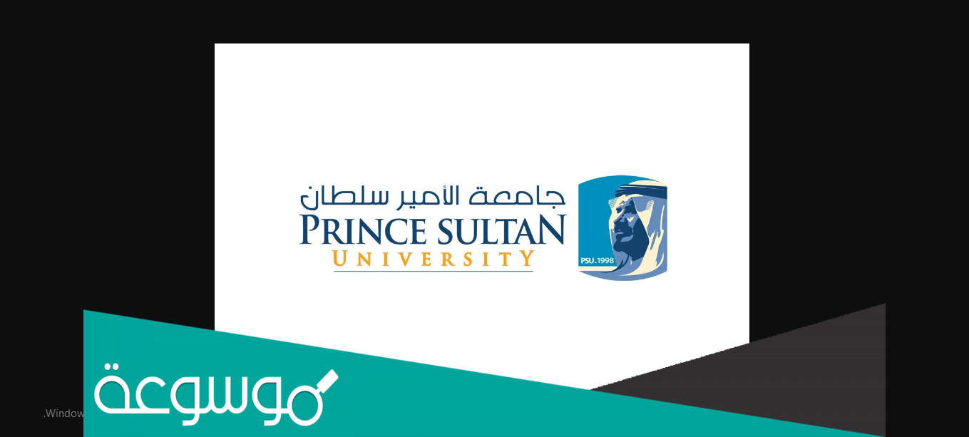 رواتب كلية الامير سلطان العسكرية للعلوم الصحية