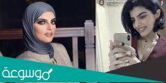 سارة الودعاني من دون حجاب