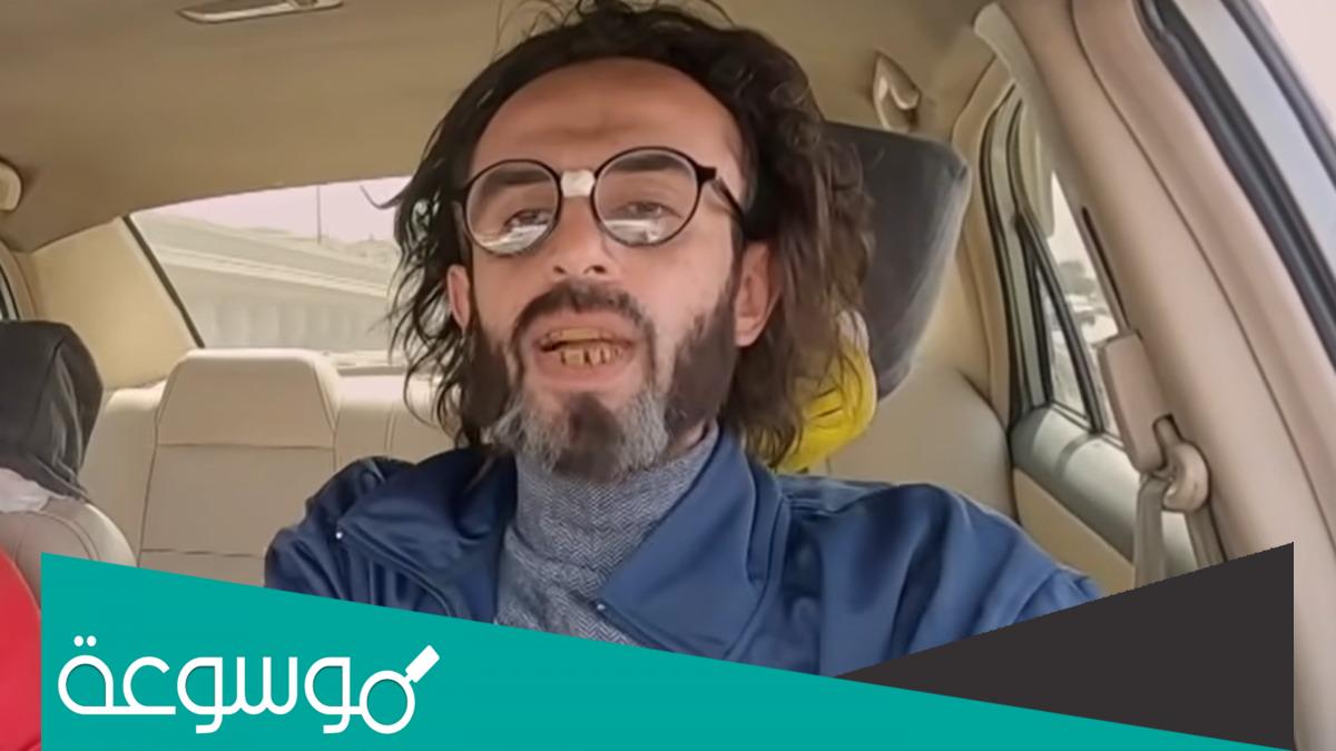 سبب القبض على إبراهيم السمان مقدم برنامج كريزي تاكسي