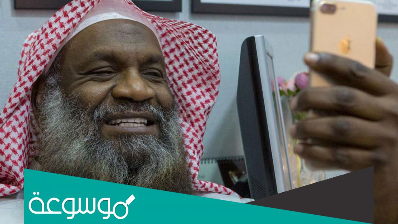سبب ايقاف الشيخ عادل الكلباني عن الخطابة