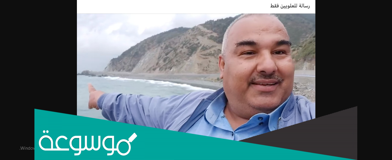 سبب سجن عبدالله العمر