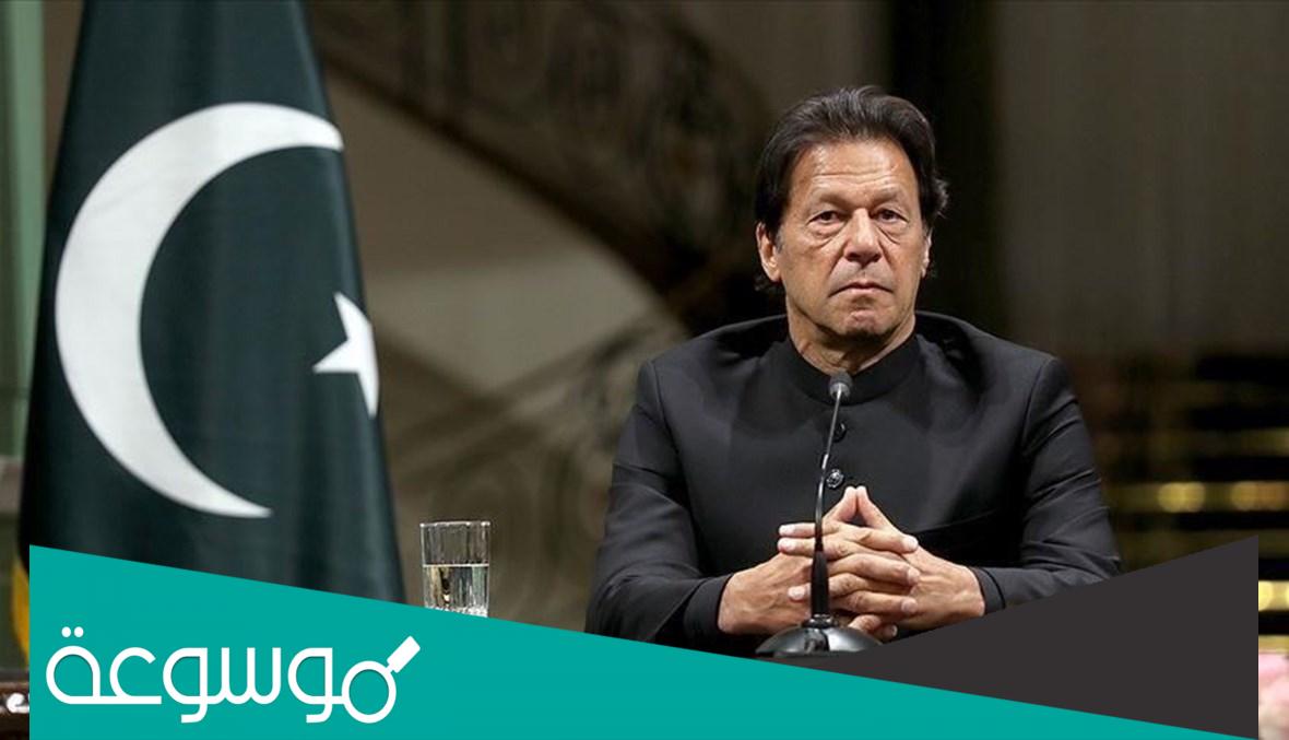سبب عزل عمران خان
