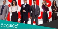 ابطال مسلسل سوتس بالعربي