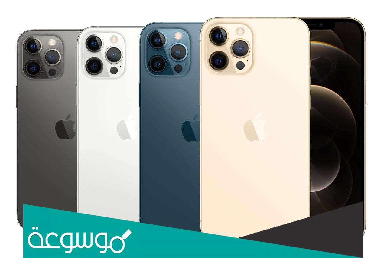 سعر ايفون 12 برو max في الإمارات 2022