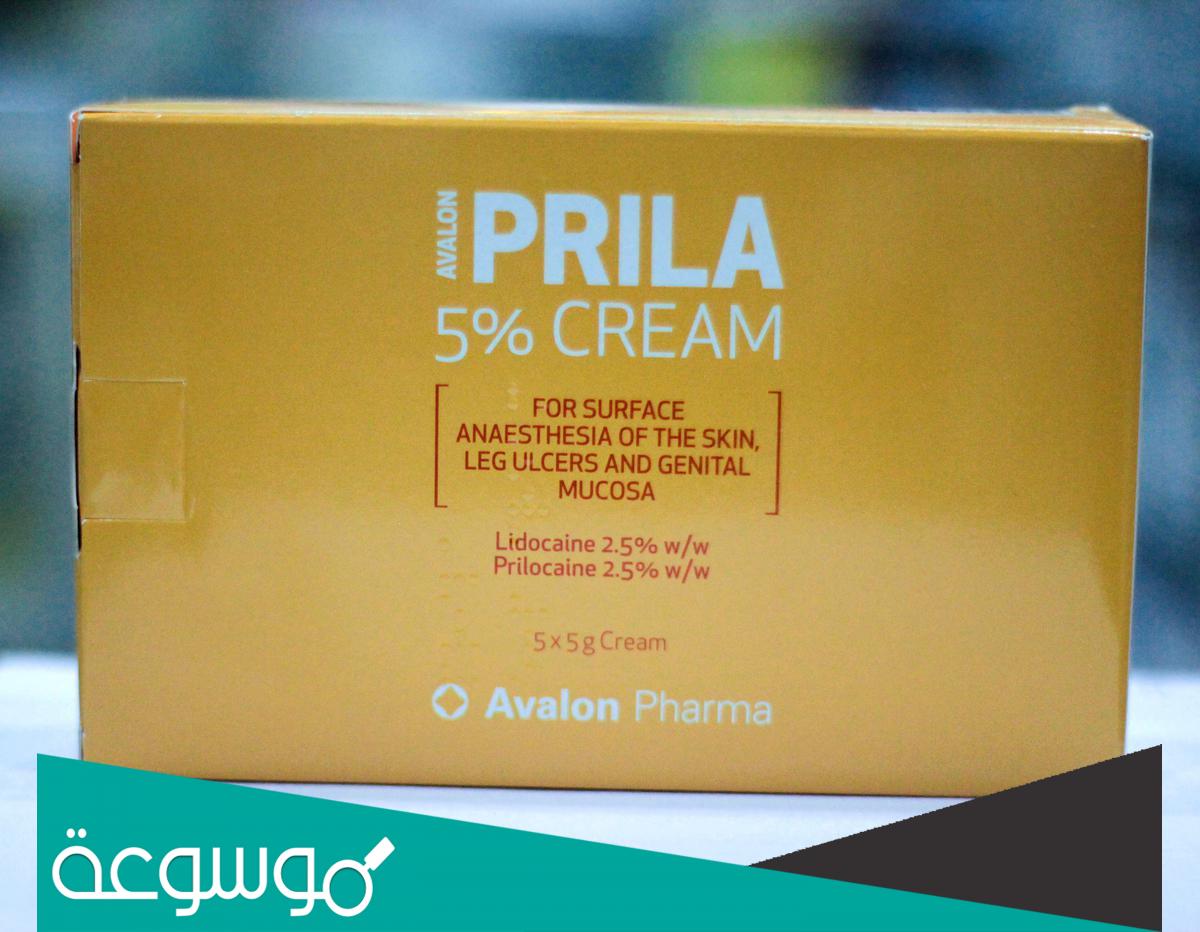 سعر كريم بريلا في السعودية