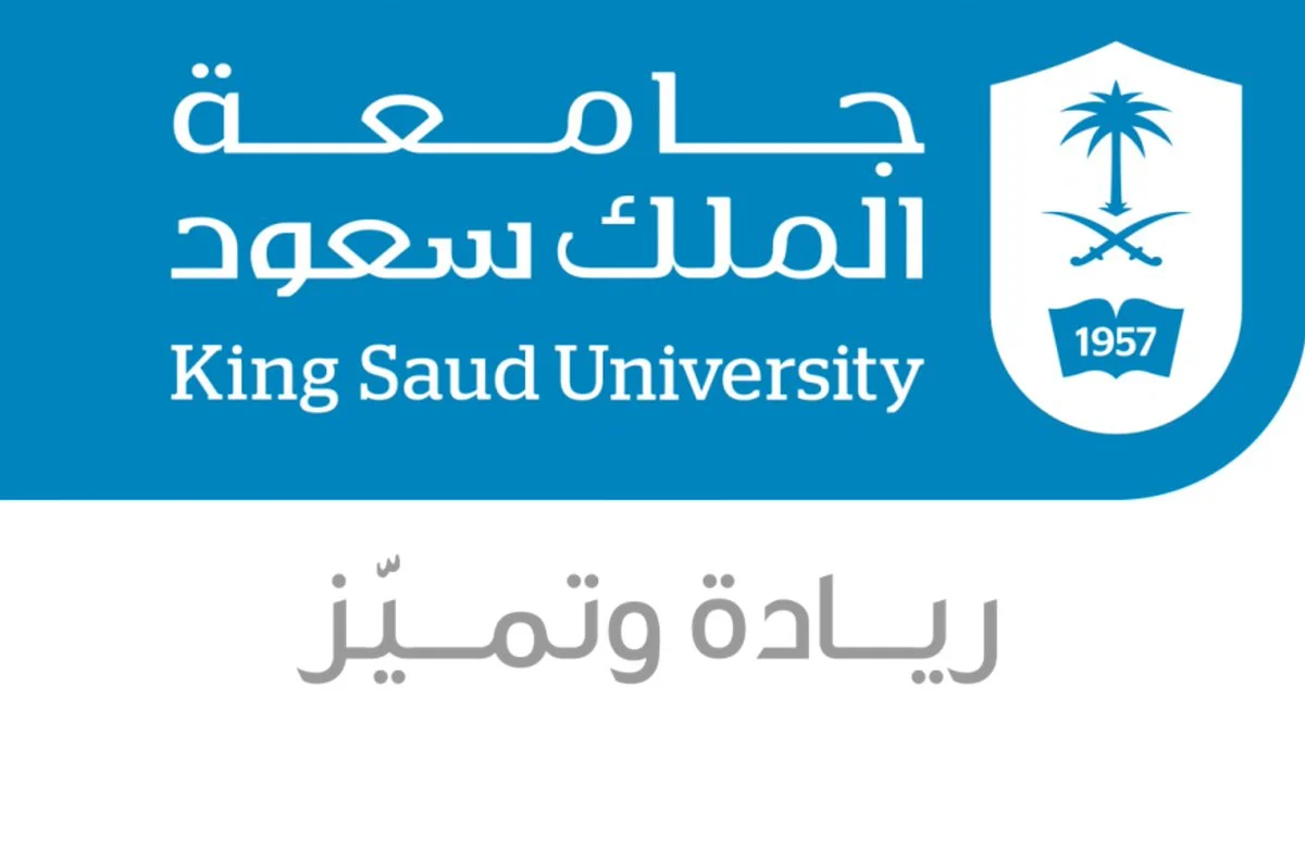 شرح تعديل الجداول جامعة الملك سعود 1443
