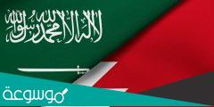 شروط دخول البحرين للمقيمين في السعودية 2022