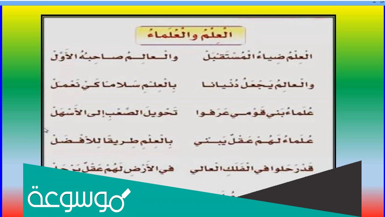 شعر عن يوم العلم 16 افريل قصيرة