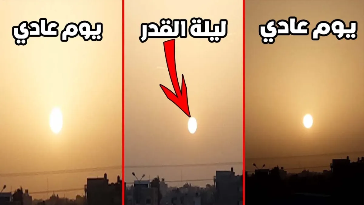 شمس ليلة 27 رمضان ٢٠٢٢