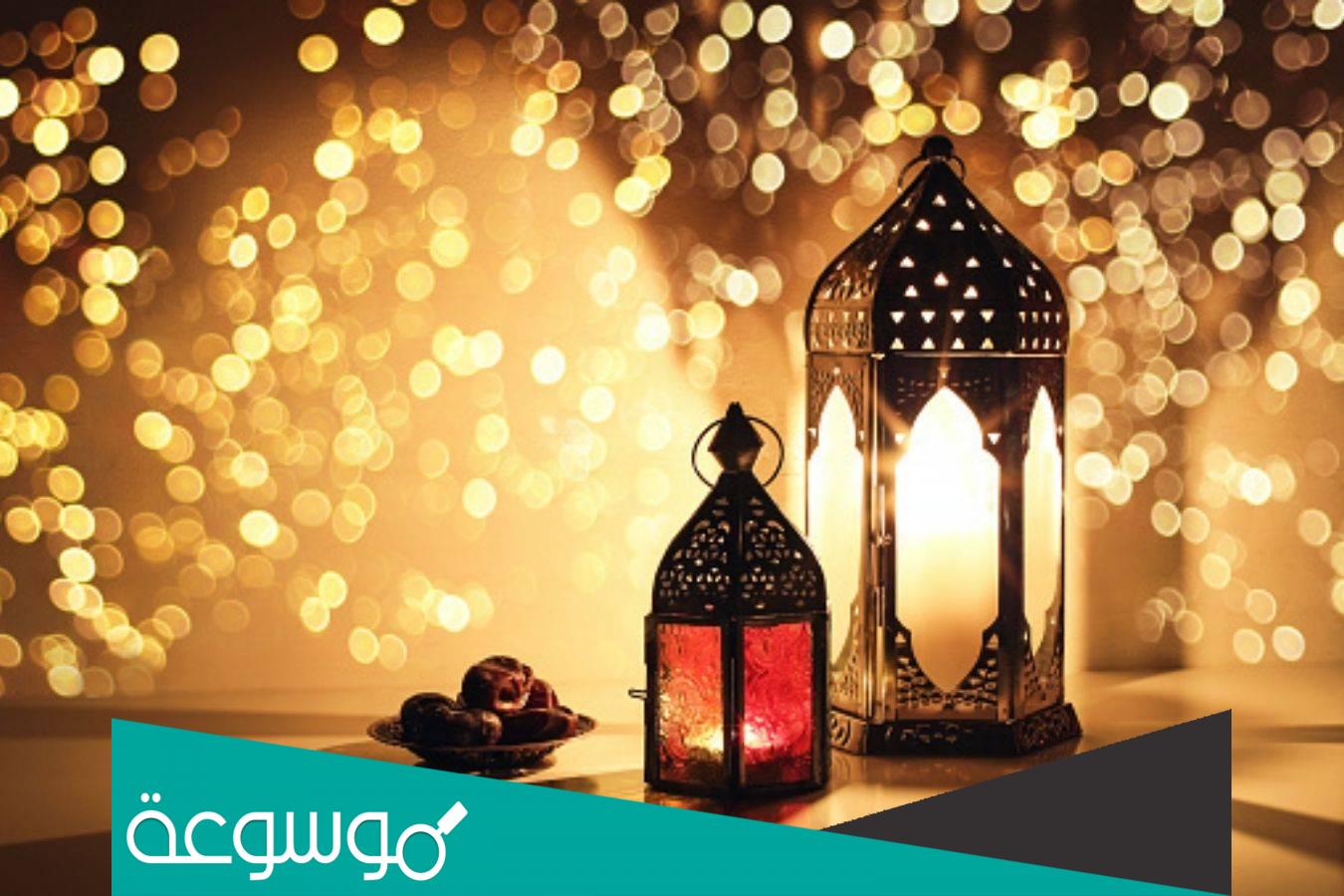 صلاة ليلة الاربعاء عند الشيعة