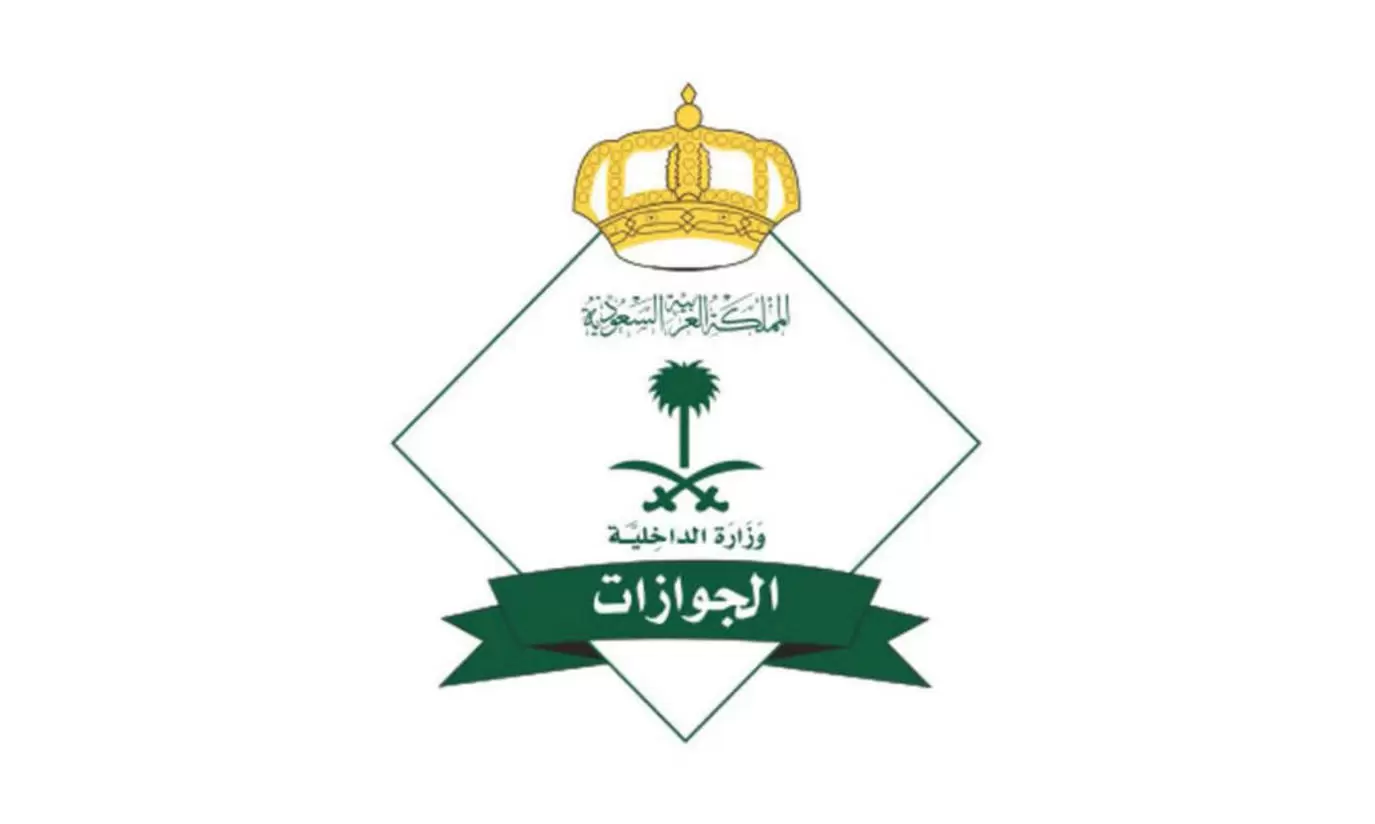 طريقة حساب رسوم المرافقين والتابعين برقم الإقامة 2022