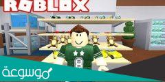 طريقة شحن بطاقة روبلوکس Roblox مجانا 2022