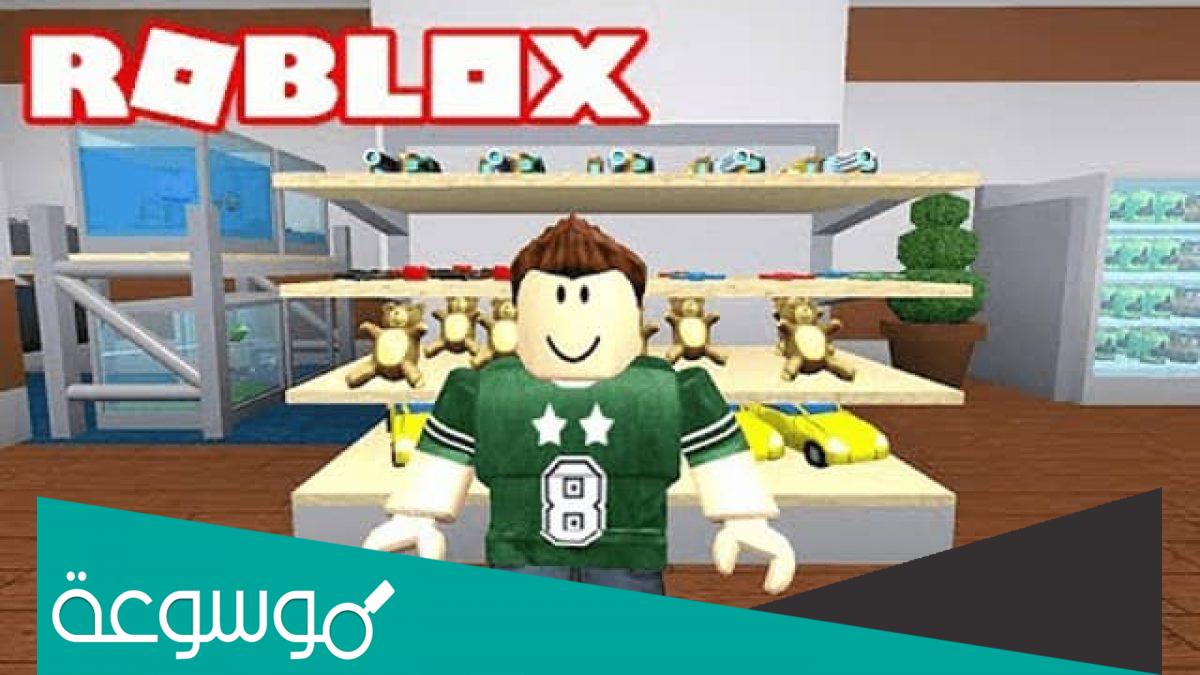 طريقة شحن بطاقة روبلوکس Roblox مجانا 2022